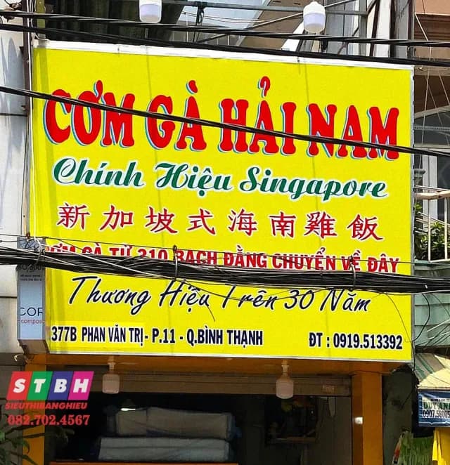 Thi công bảng hiệu quán cơm Hải Nam tại Phan Văn Trị, Quận Bình Thạnh